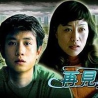 久久亚洲热